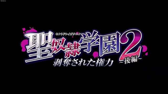 Sei Dorei Gakuen 2 Episode 2